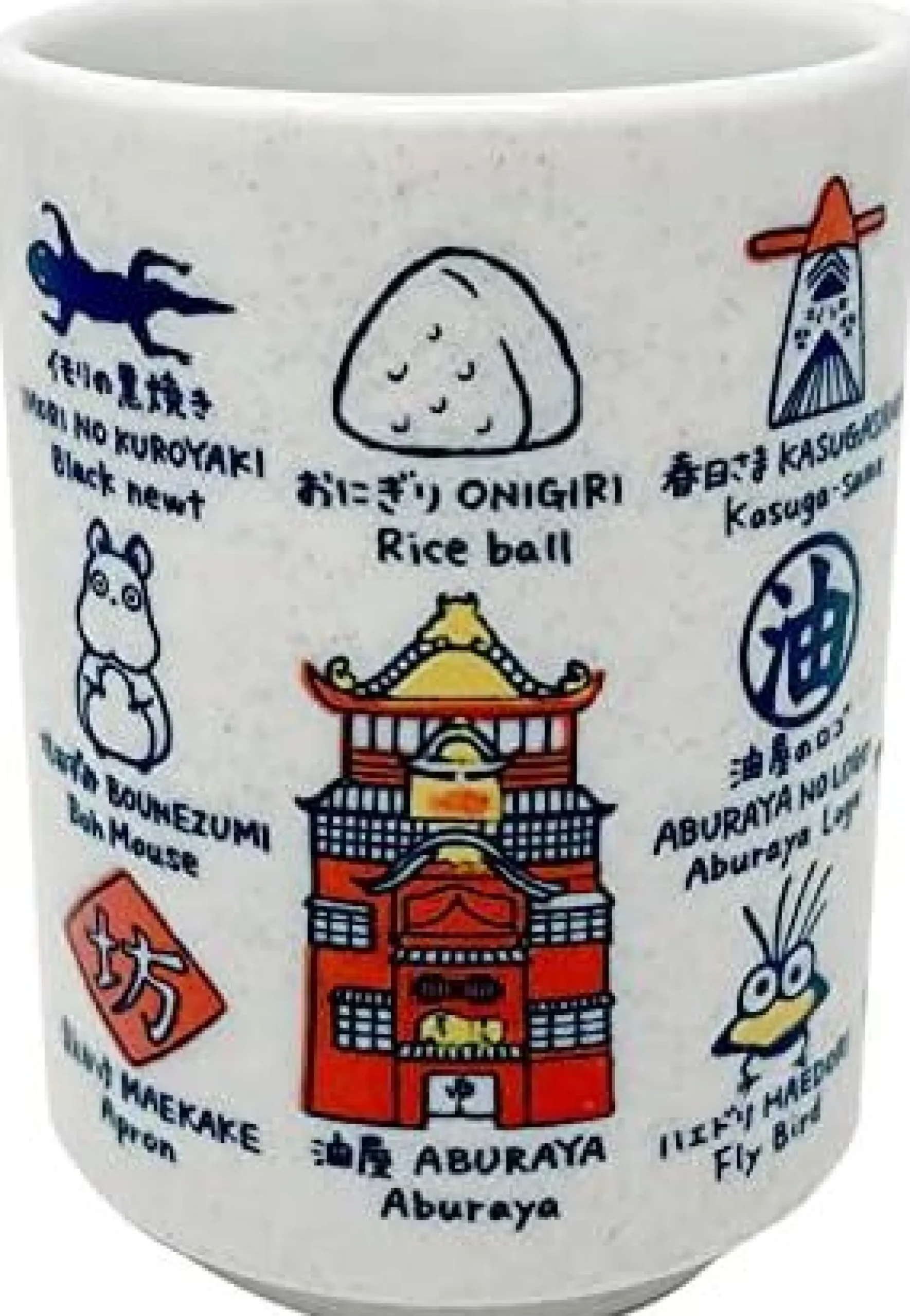Chihiros Reise ins Zauberland Japanischer Teebecher