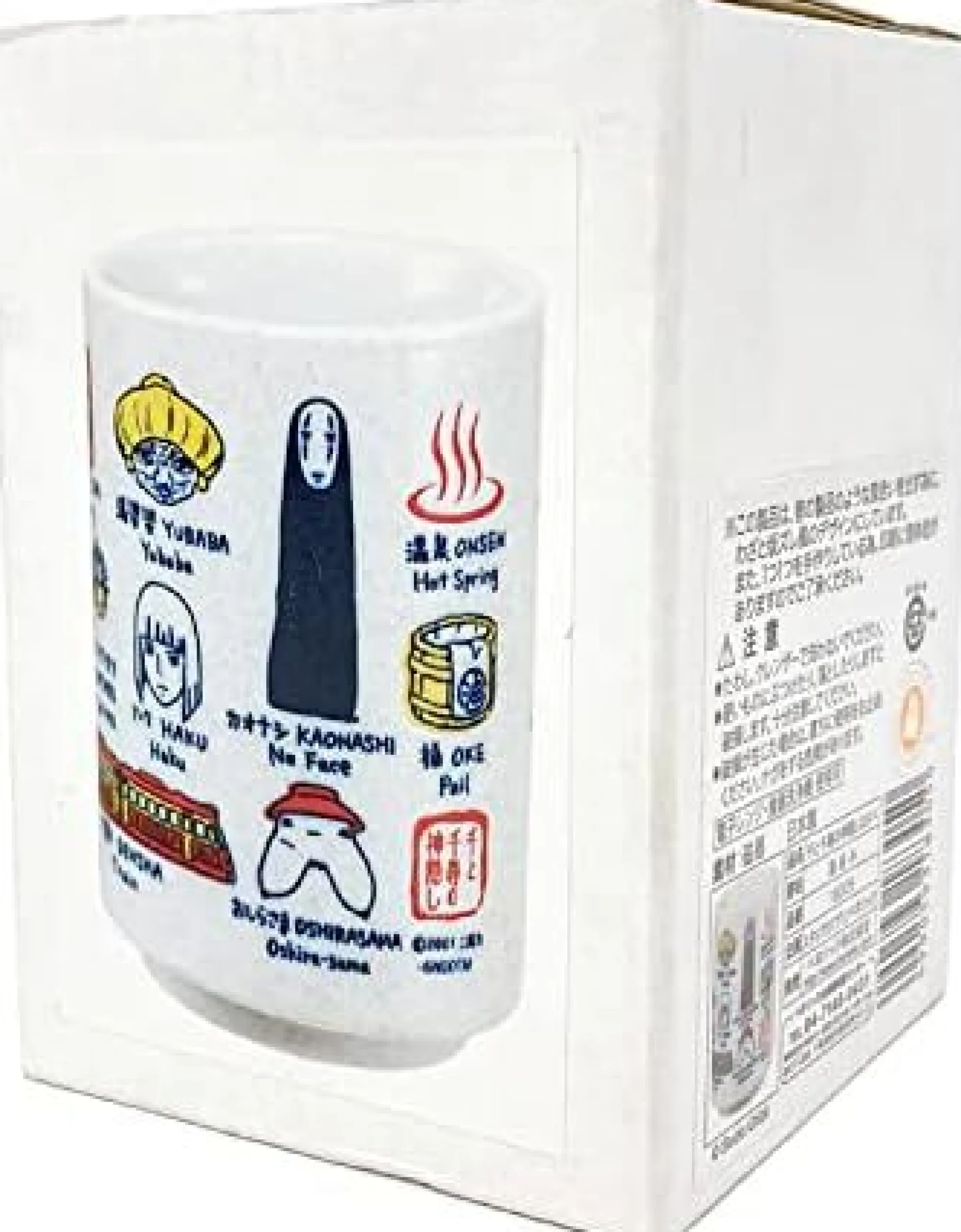 Chihiros Reise ins Zauberland Japanischer Teebecher