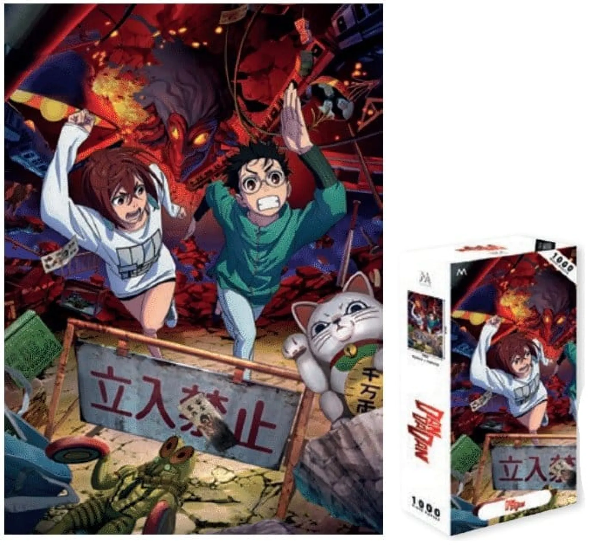 Dandadan Puzzle 1000 Teile