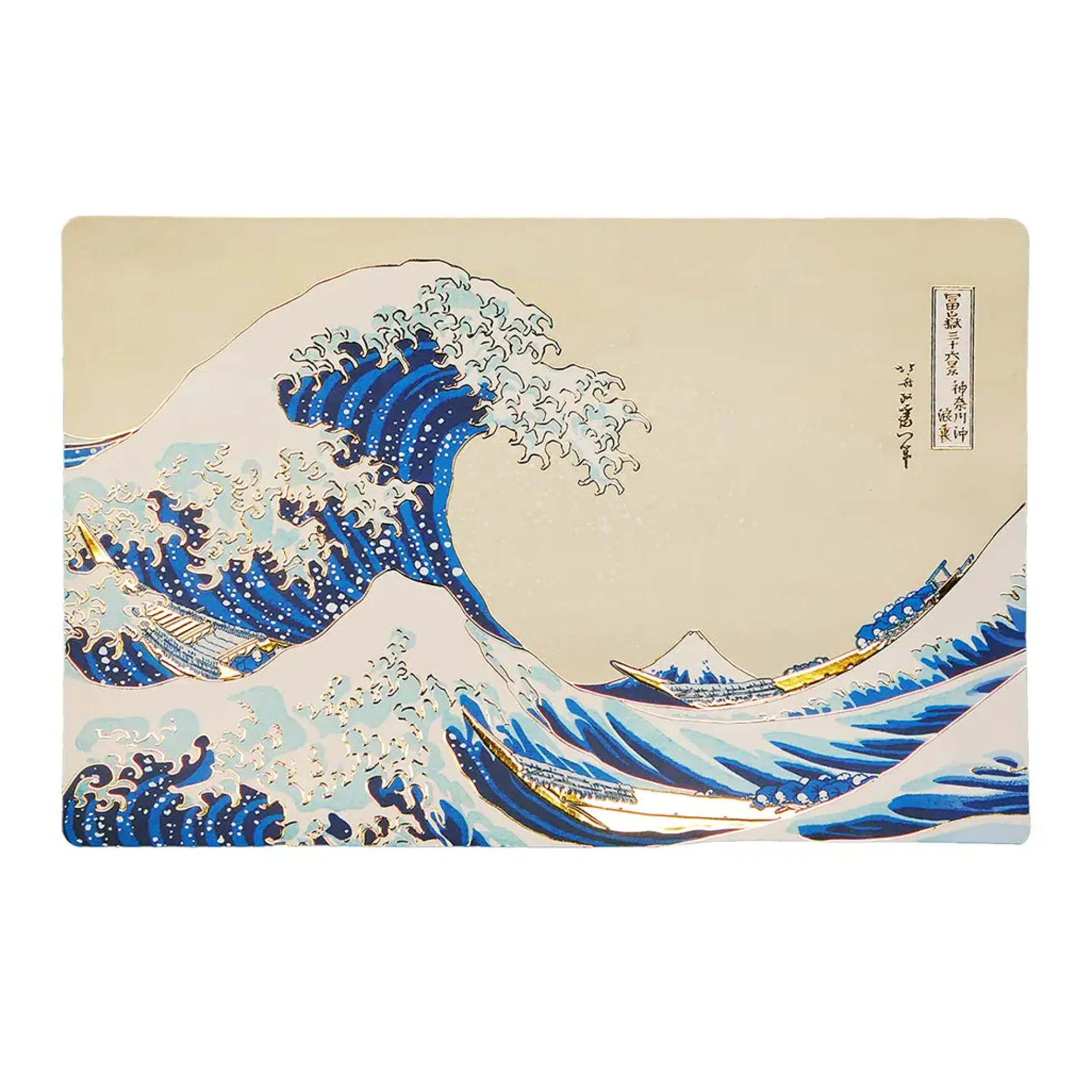 Die Große Welle vor Kanagawa Satz von 4 Tischsets