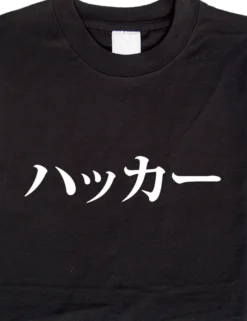 Japanese Hacker