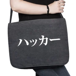 Japanese Hacker