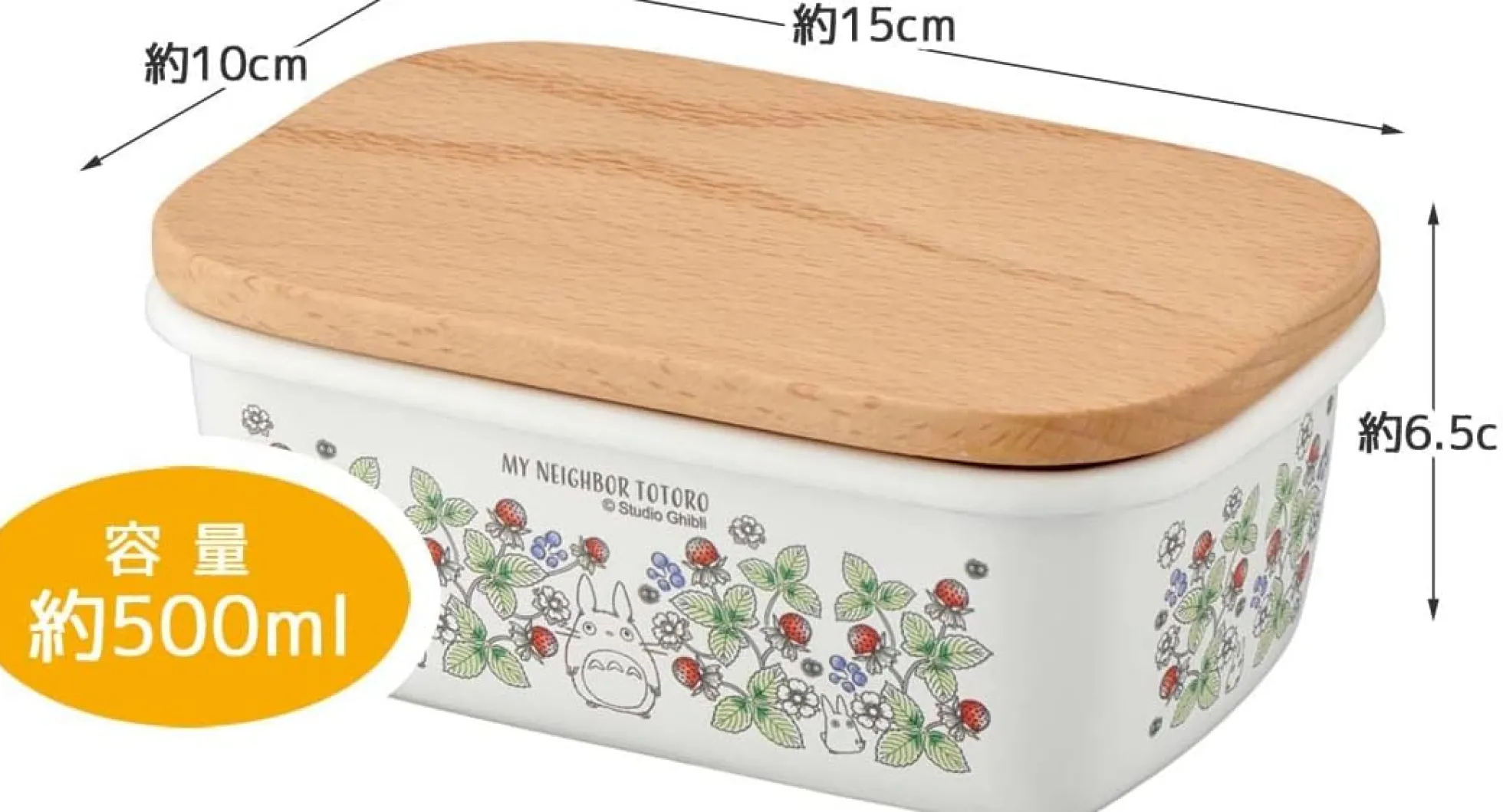 Mein Nachbar Totoro Butterdose mit Holzdeckel