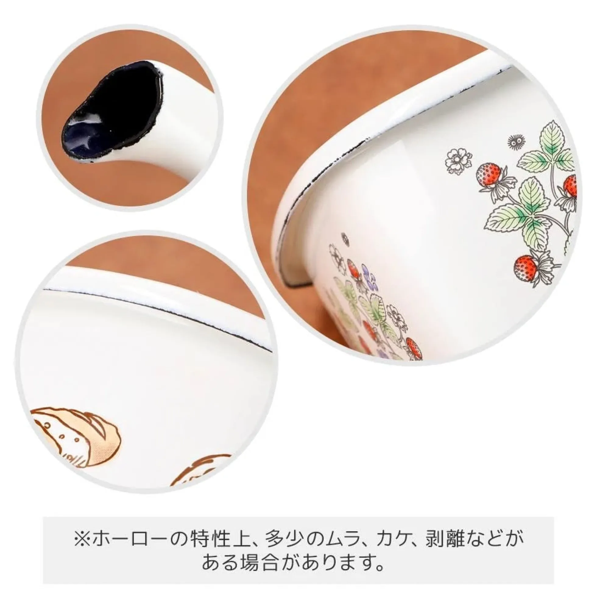 Studio Ghibli Kiki's Delivery Service Messbecher (450ml)